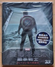 Captain America: The Winter