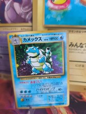 Pokemon Card Card Blastoise