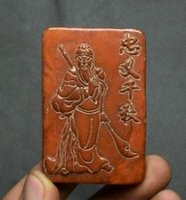 Rare Chinese Dynasty Hetian
