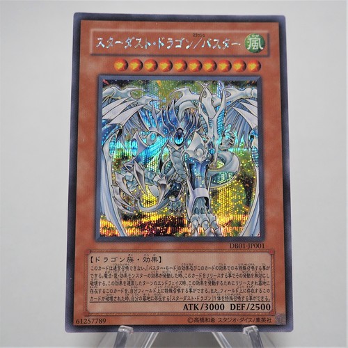 Yu-Gi-Oh
