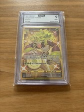 Gortrom - 197/189 - Flammende Finsternis Pokemon Gold Rare AOG 9