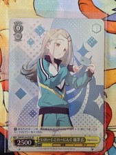 Weiss Schwarz GIM/W124-025S
