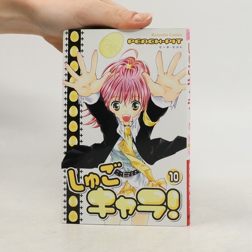 Shugo chara peach pit - shugo, chara! 