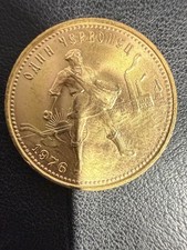Goldmünze ca. 1/4 OZ Goldener