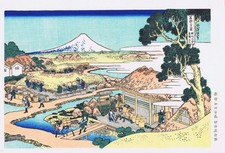 Hokusai - Fuji gesehen von der