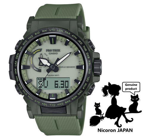Casio pro trek - casio,