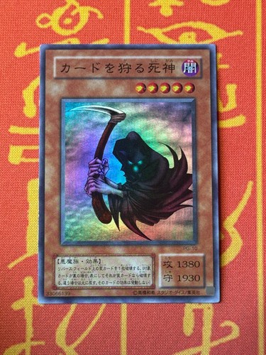 Yugioh schnitter der karten - yugioh,