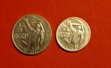 50 Kopeken und 1 Rubel 50