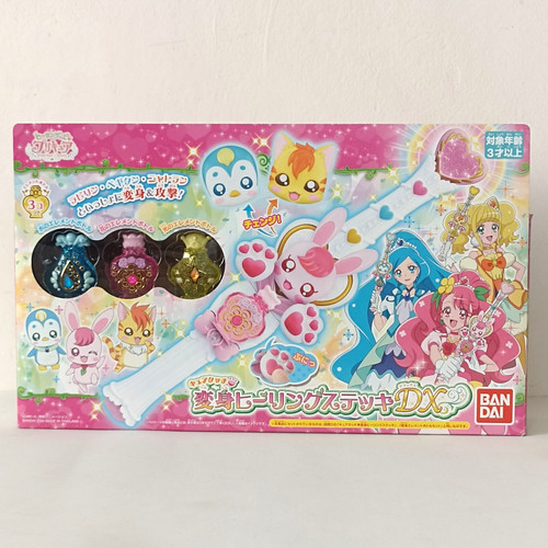 Pretty cure glitzer force - pretty,