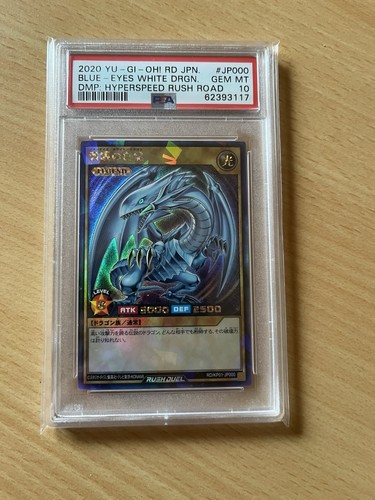 Blue eyes white dragon - dragon, rush
