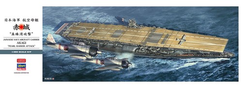Hasegawa 40124 jin akagi pearl - akagi,