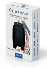 Profi VAG Diagnosegerät Vasya