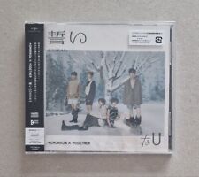 TXT Chikai - Standard Version