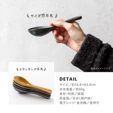 Suppenlöffel für Ramen 