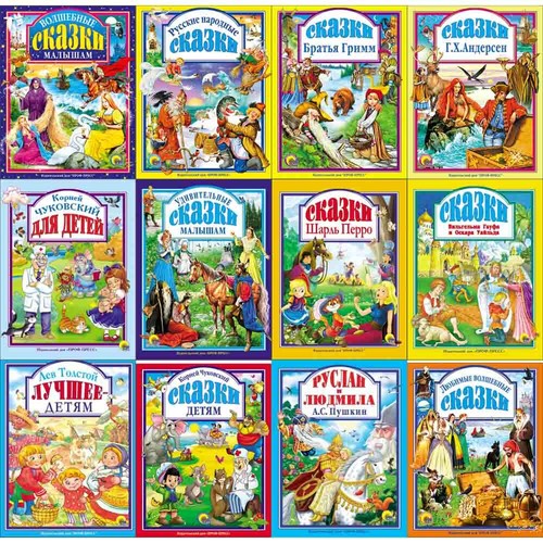 Russische kinderbuch - russische,