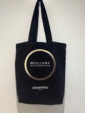 Audemars Piguet VIP shopper