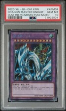 YuGiOh Dragon Master Knight