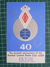 BR0299 Amateurfunkkarte QSL