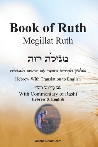 Samuel prophet book - of,