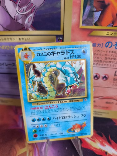 Pokemon karte card misty - card,