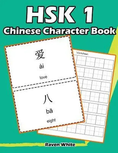 Hsk chinese character book - hsk, 1