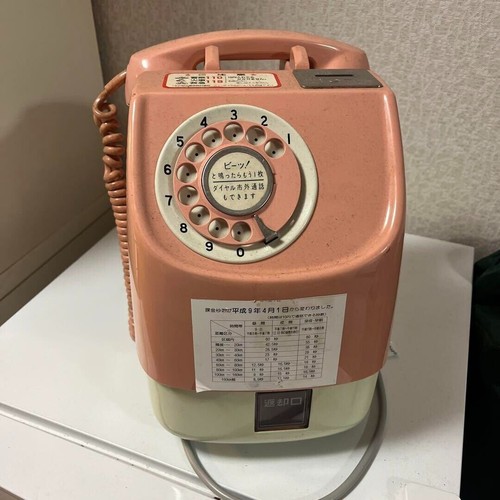Münztelefon japanisches - münztelefon,