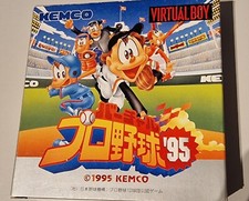Virtual League Baseball JAP Virtual Boy