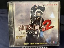 Blade 2 Video CD VCD Gold