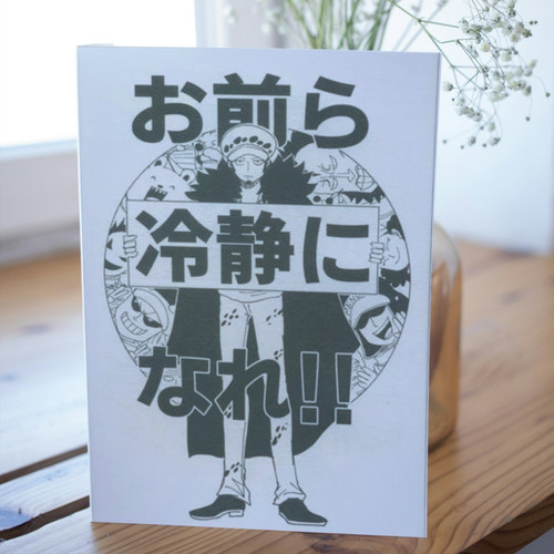 Doujinshi beruhigt euch alle - beruhigt,