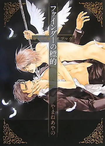 Finder hyouteki artbook - hyouteki,