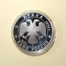 Russland rubel 1993 100 - russland,