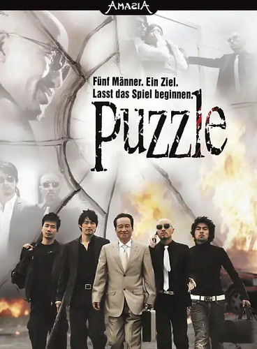 Puzzle