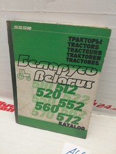 Ddr udssr belarus - udssr, traktor