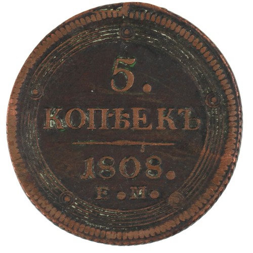 Russland kopeken 1808 em - kopeken,