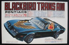 FUJIMI SM 30 - PONTIAC