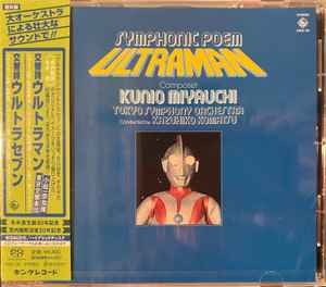 Kunio miyauchi 宮内國郎 - miyauchi, 宮内國郎*