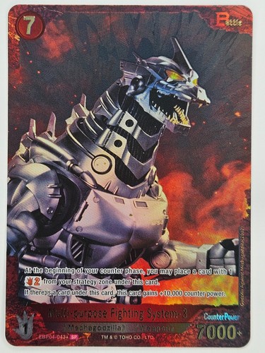Godzilla card game ebp04 - godzilla,