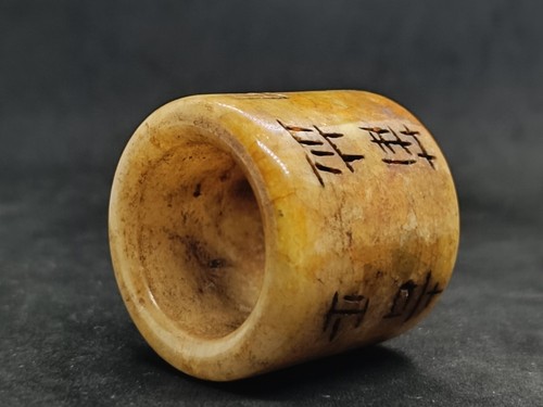 Alter nephrit jade ring - ring,