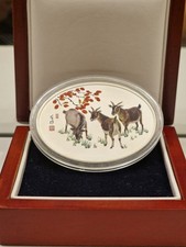 Rarität 2015 CHINA 30 Gr