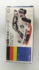 Tomy Tomica Blue Box F31