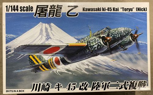 Aoshima 032060 1 - no., 1:144