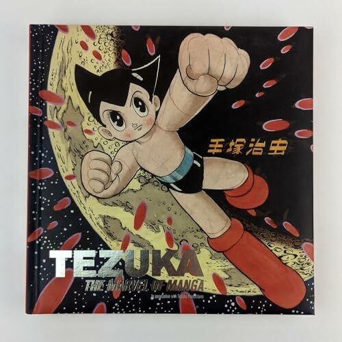 Tezuka the marvel manga - of,