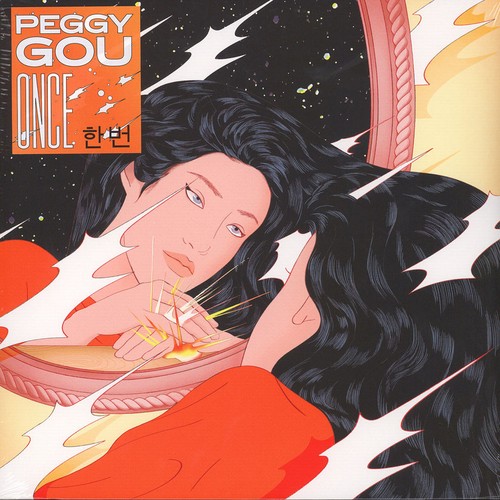 Peggy gou once - once,