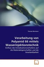 Thomas Wormann | Verarbeitung