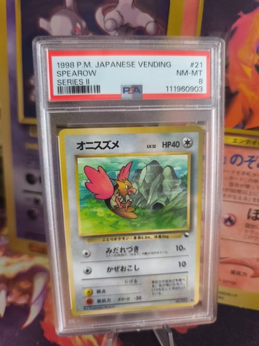 Pokemon card japanese vending - pokemon,