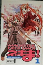 Magister negi magi band - magister,
