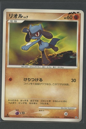 Riolu space time - 1., ed