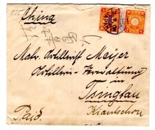 Kiautschou 1908 incomming -mailö von Japan nach TSINGTAU (T8430