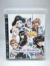 PS3 / Sony Playstation 3 -
