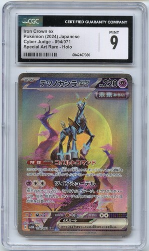 Iron crown special - iron, ex